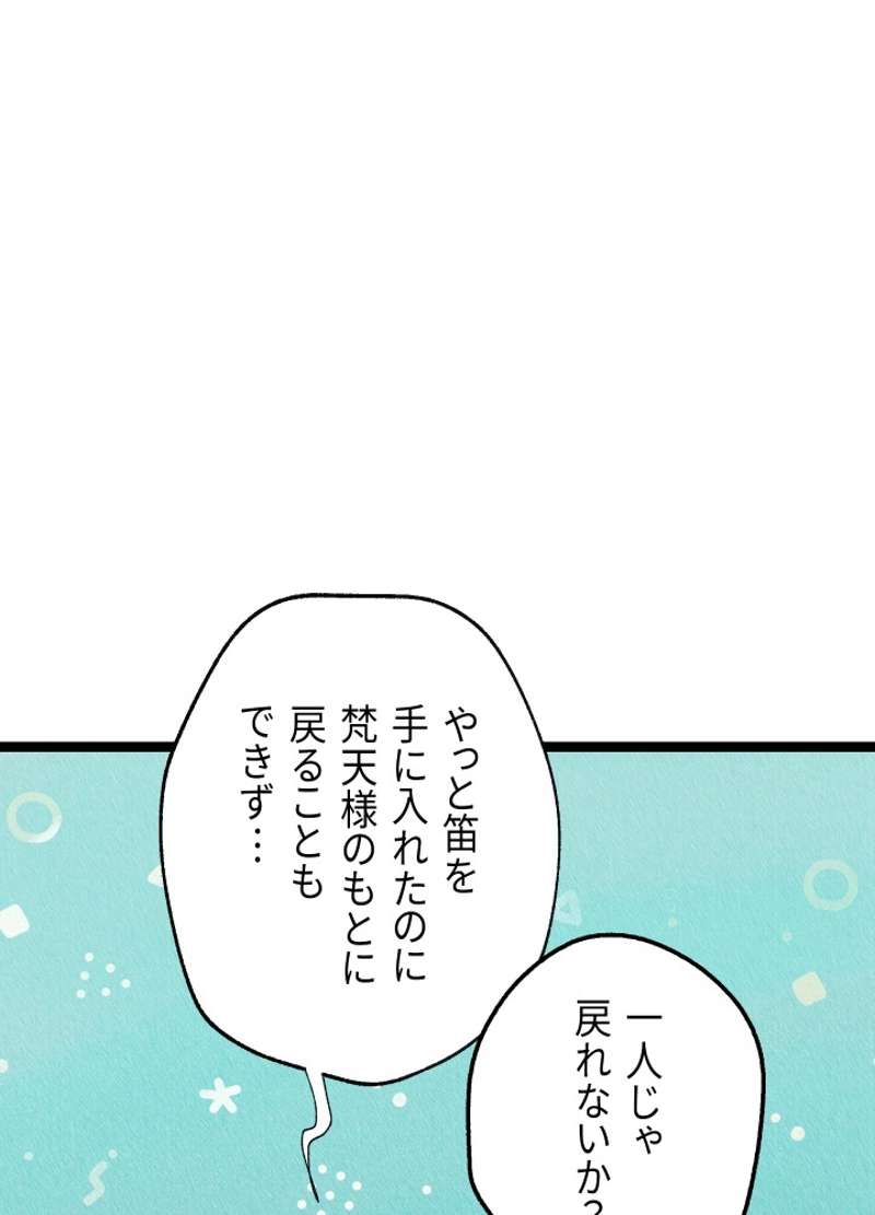 P86