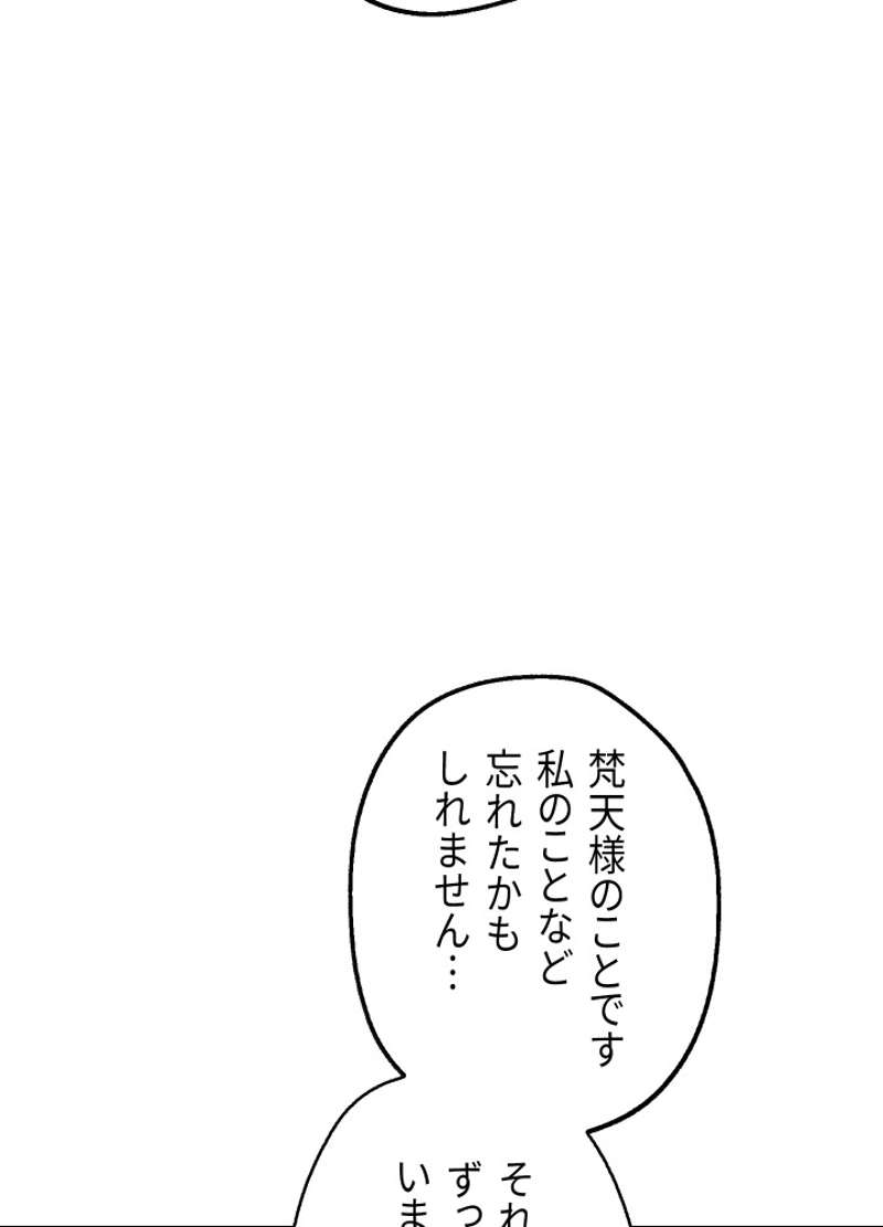 P88