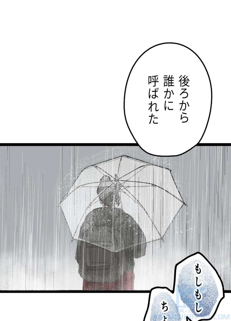 P49