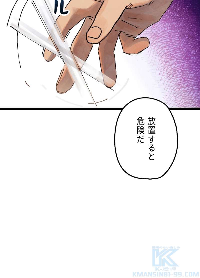 P67