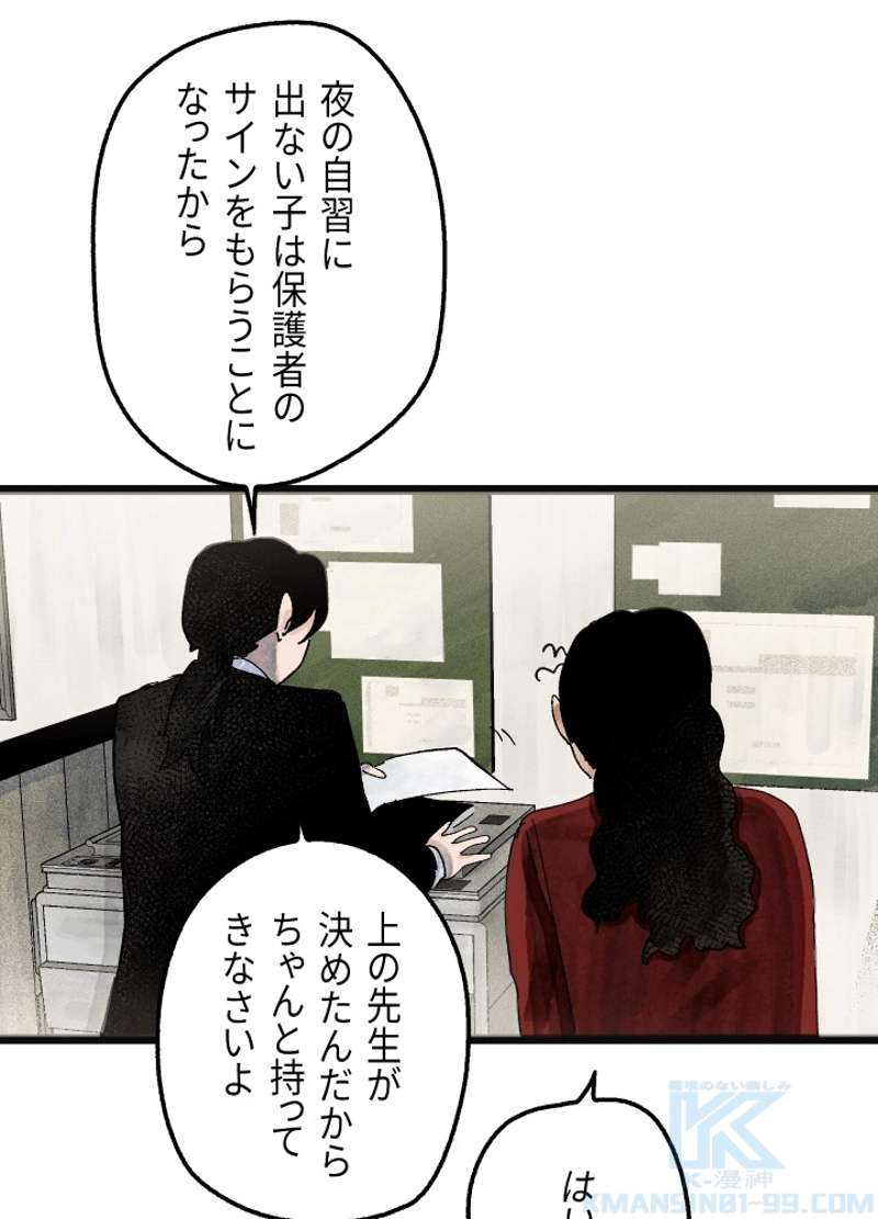 P85