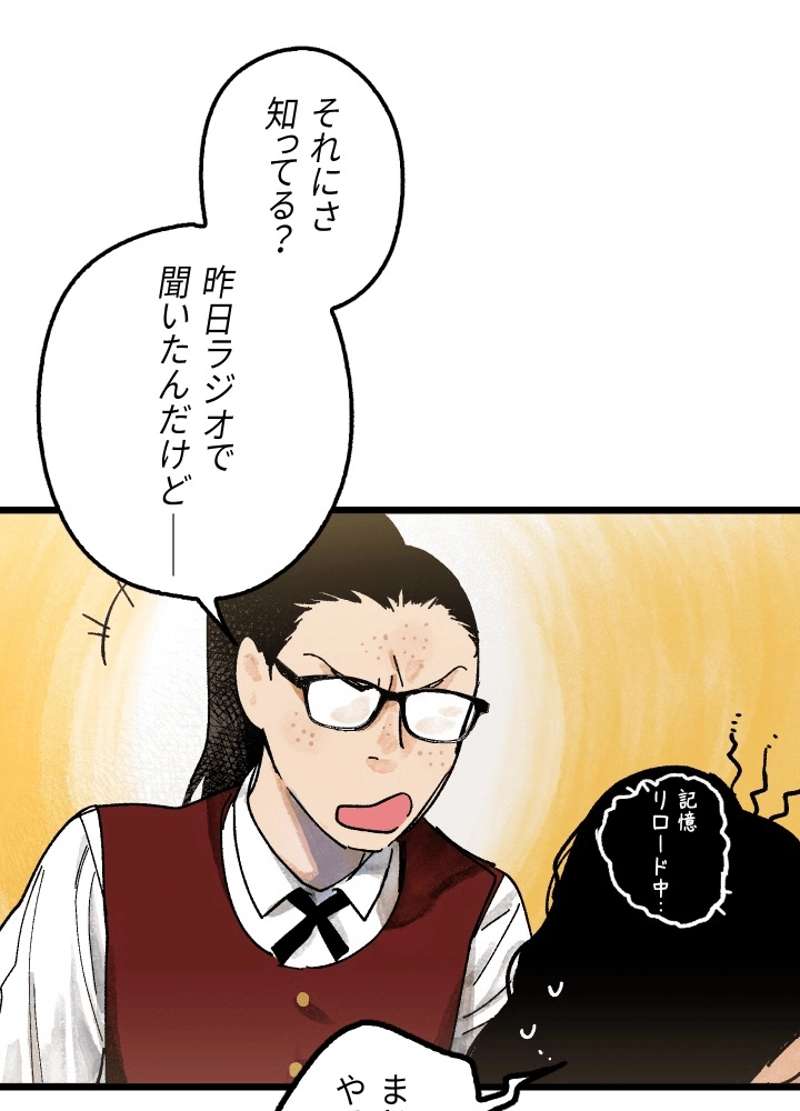 P102