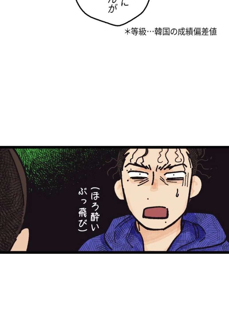 P114