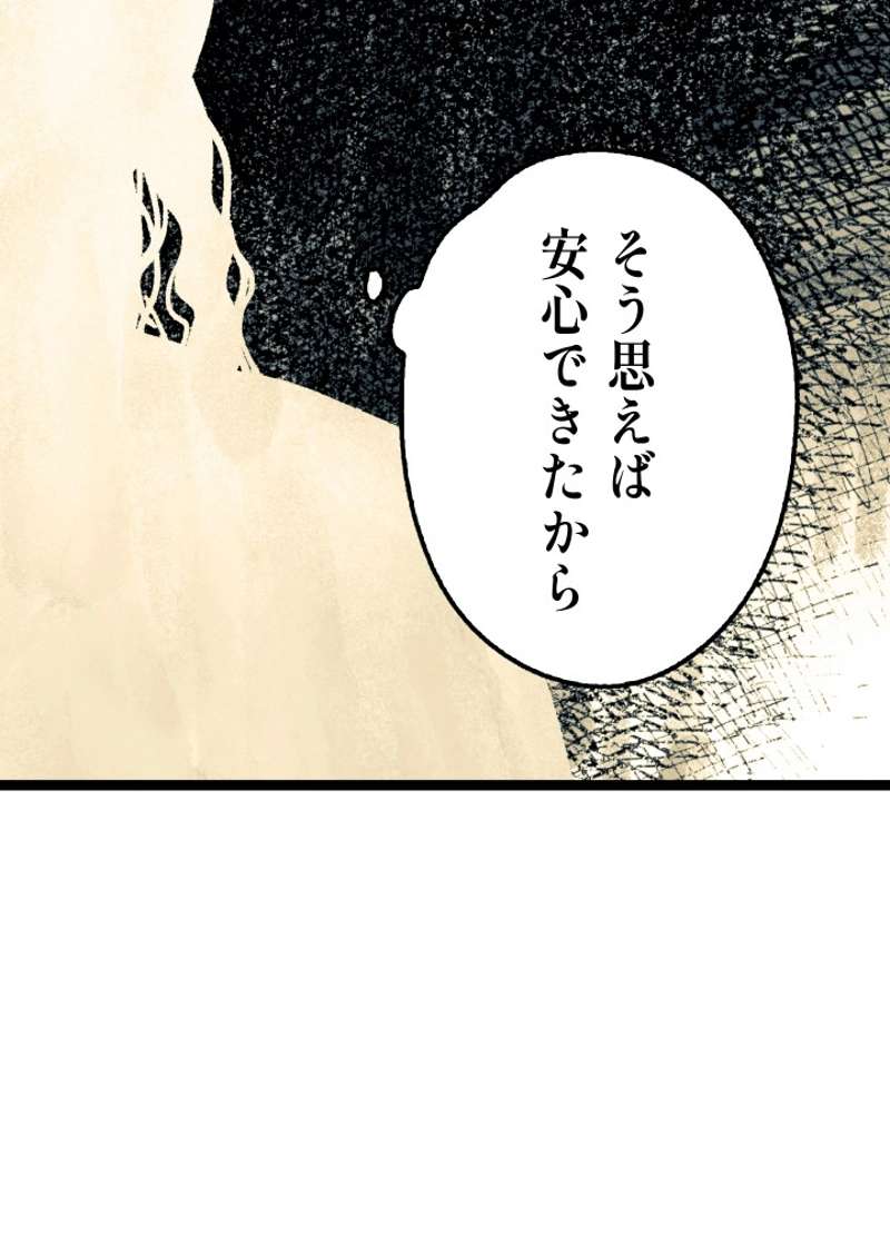 P138
