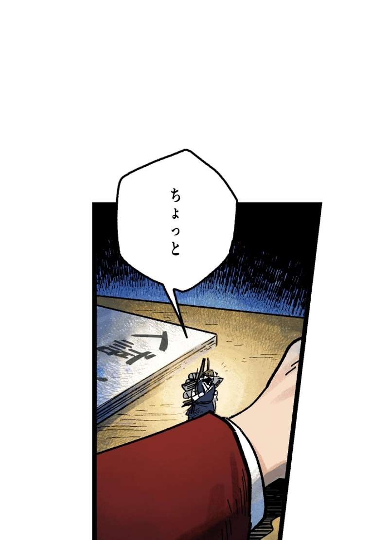 P42