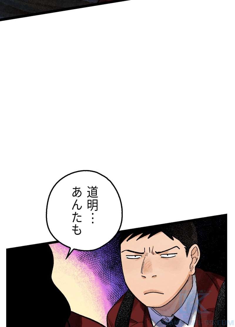 P49