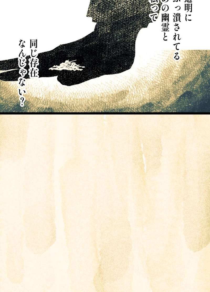 P74