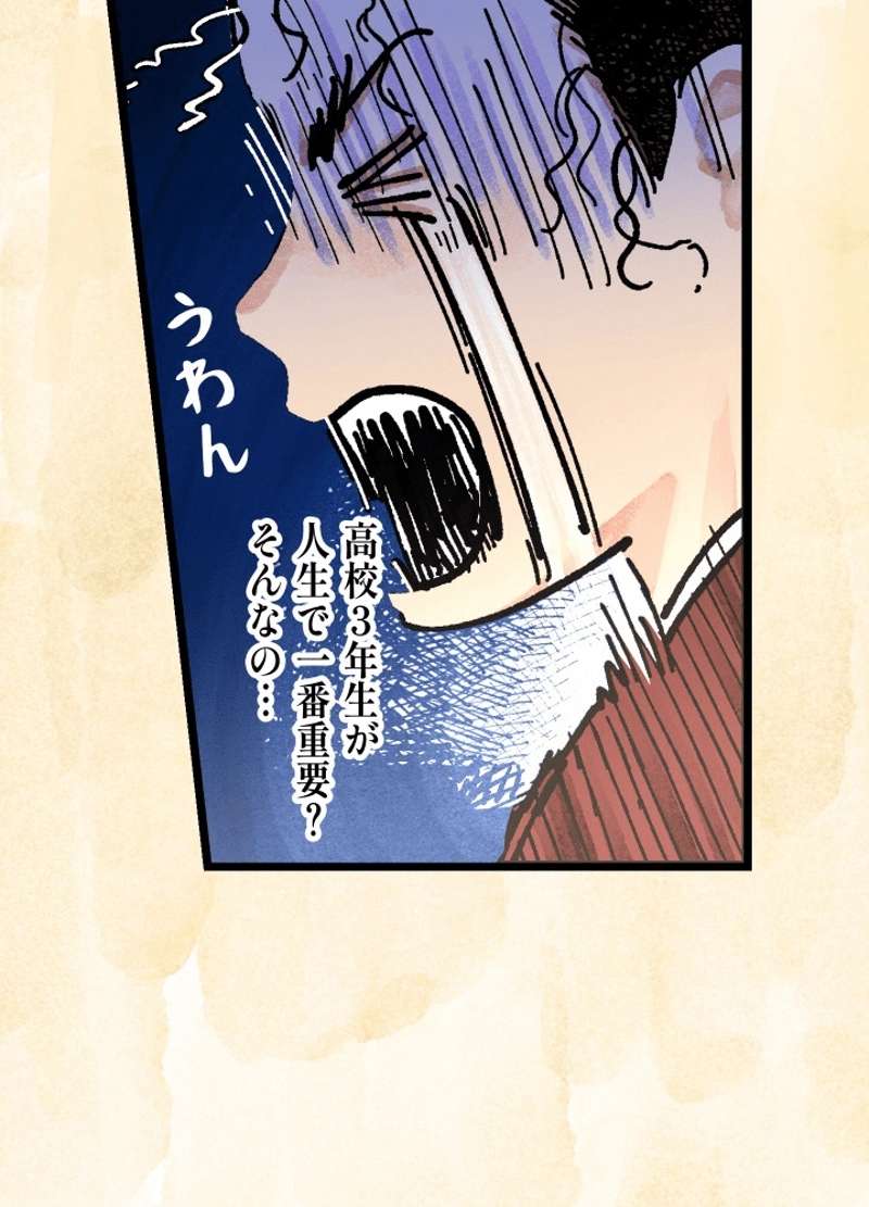 P77