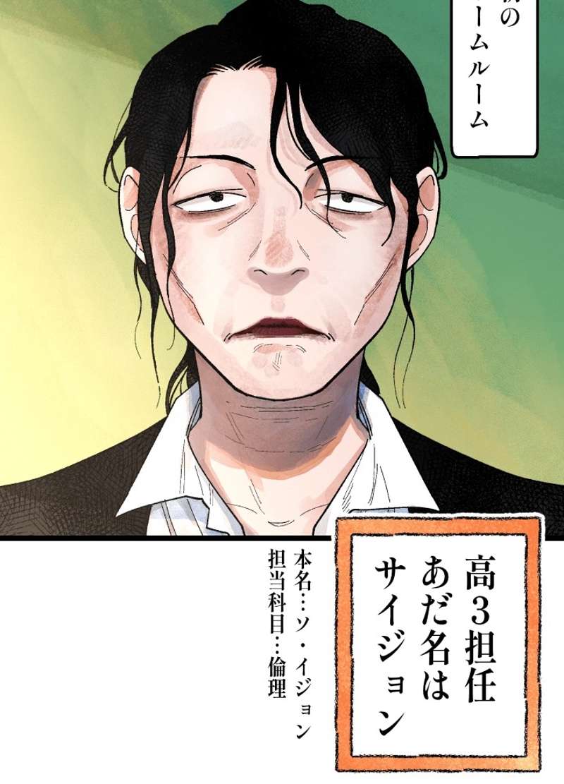 P81