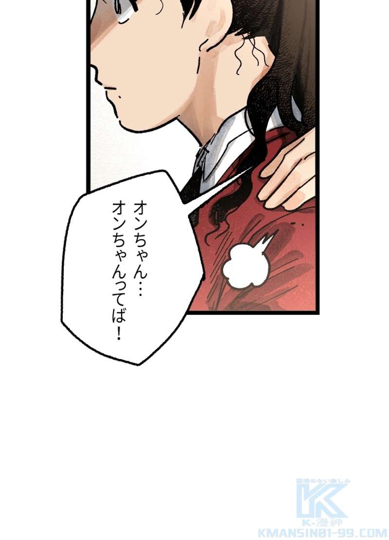 P88