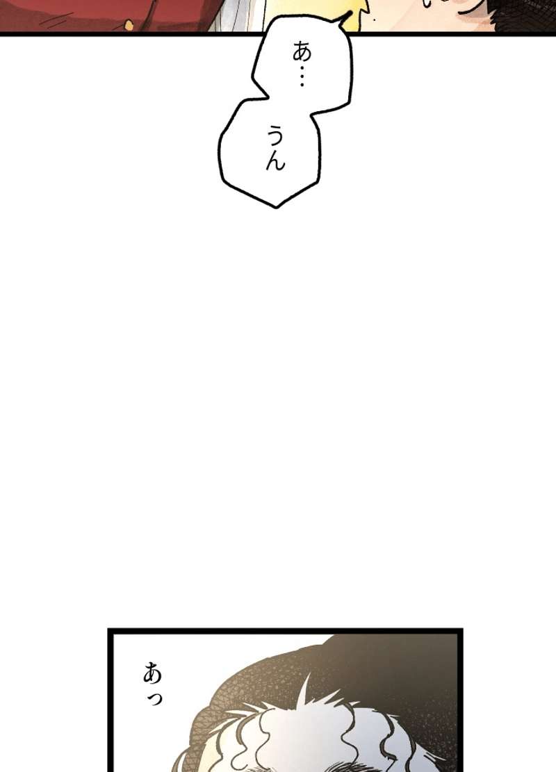 P90