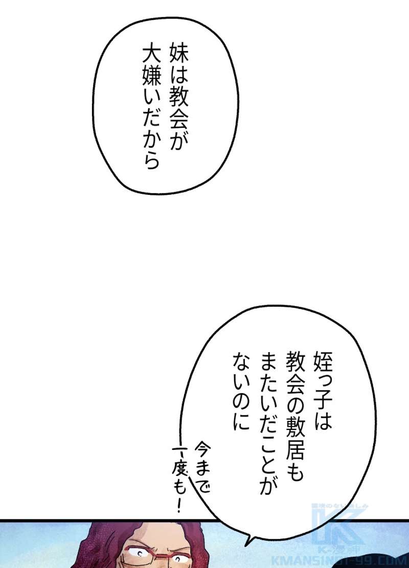 P196