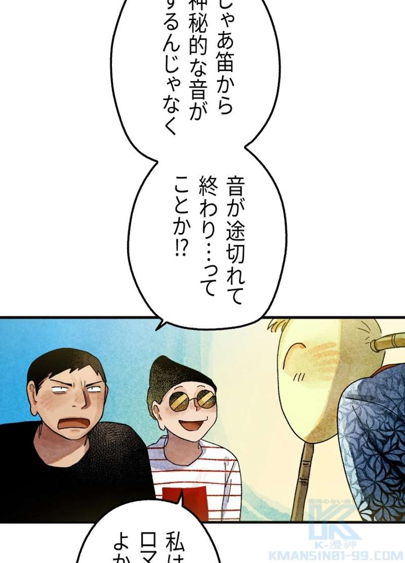 P174