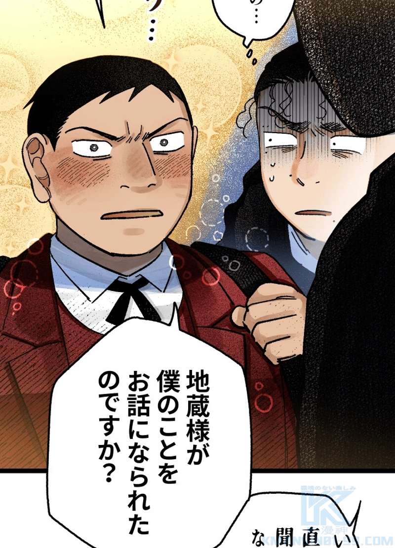 P43