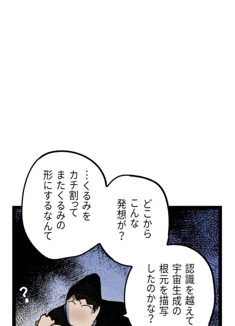 P51
