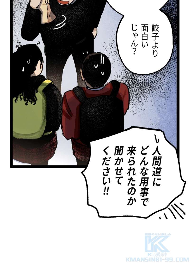 P52
