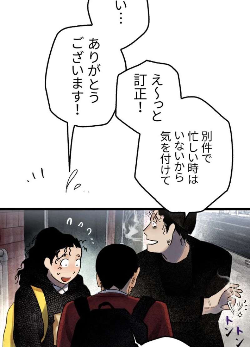 P74