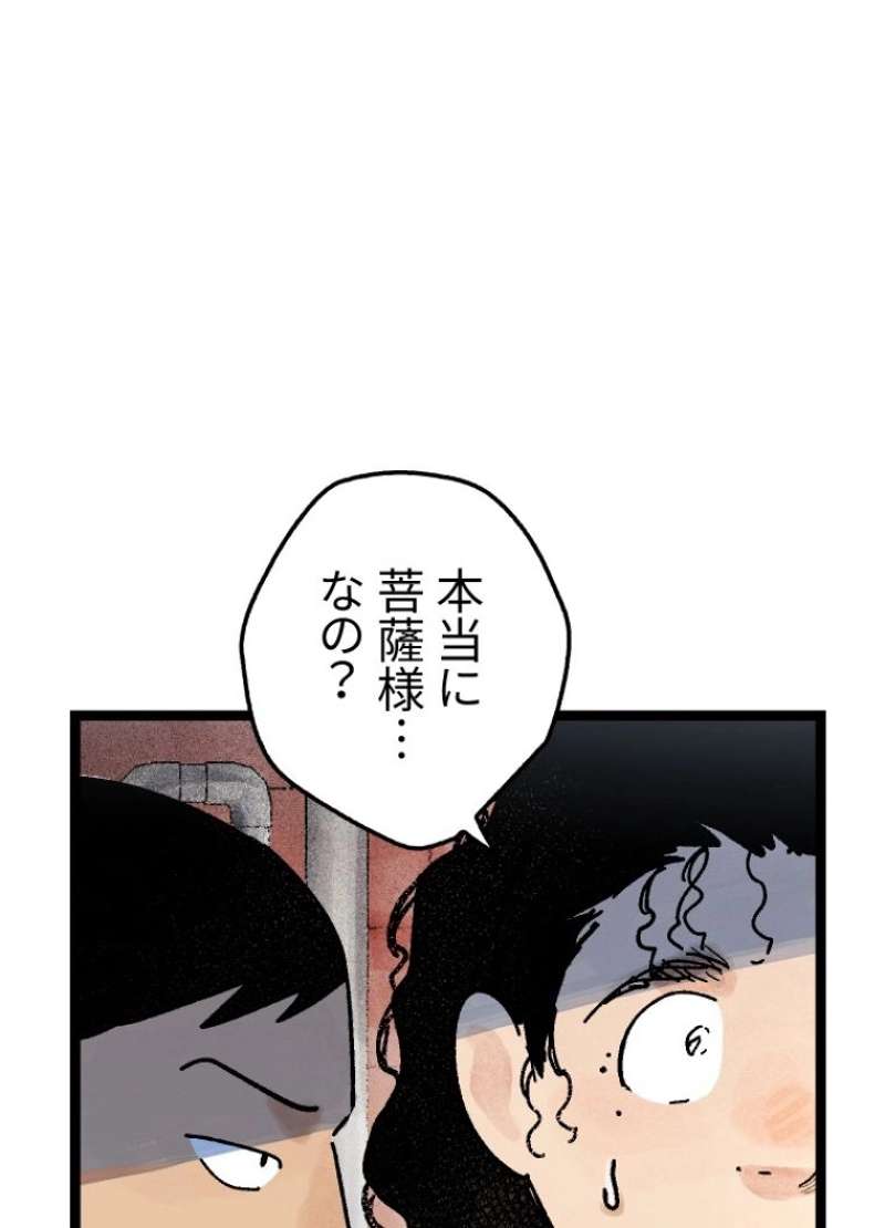 P78