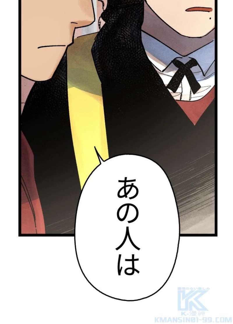 P79
