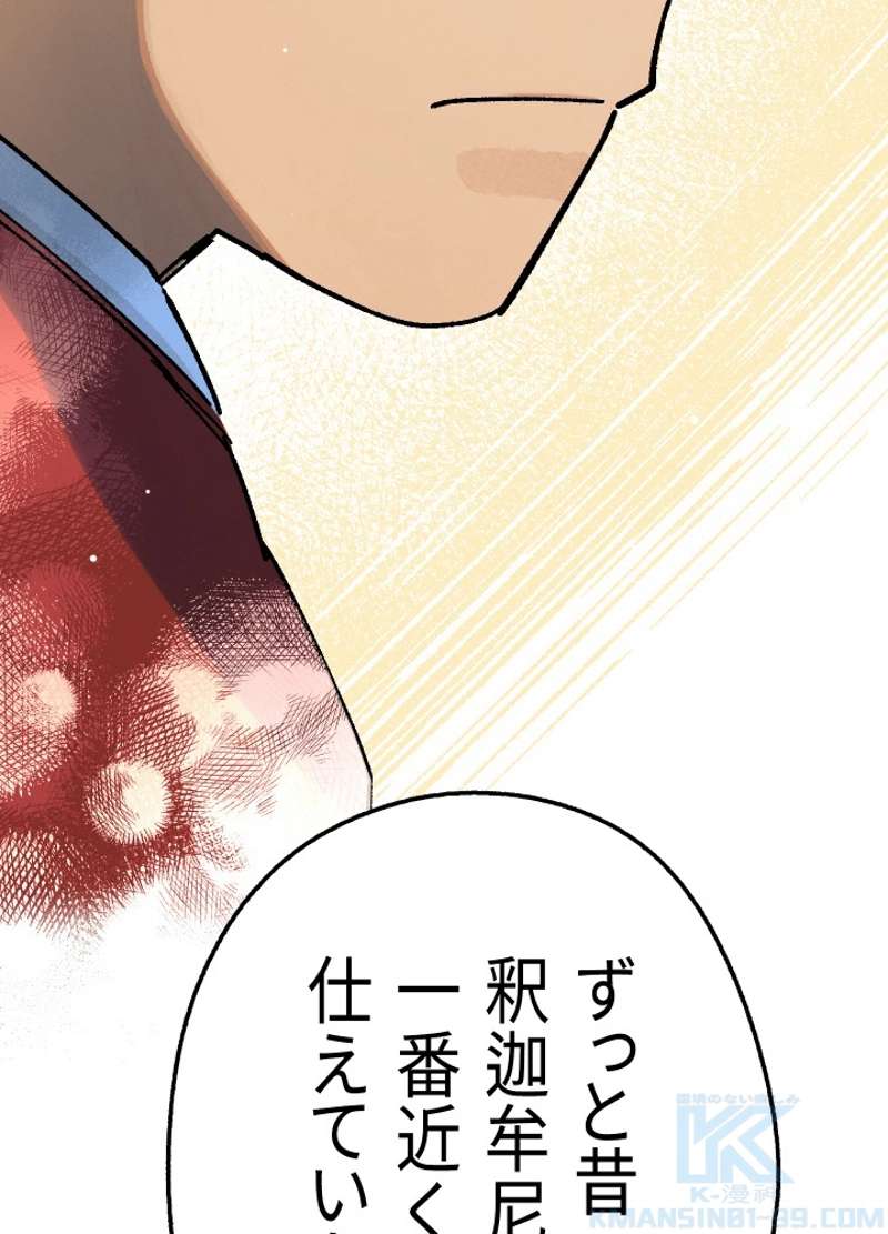 P82