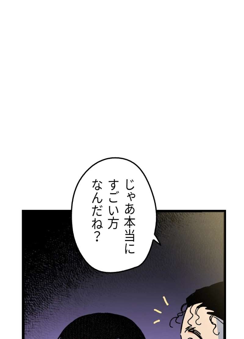 P90