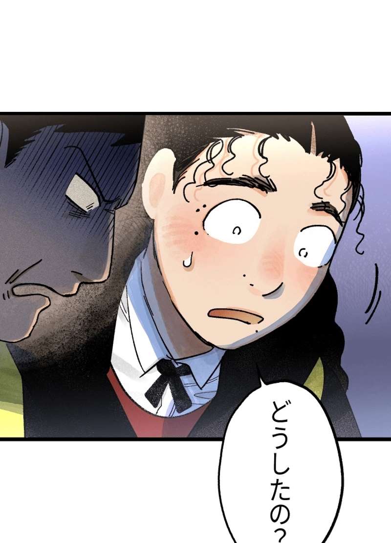 P92