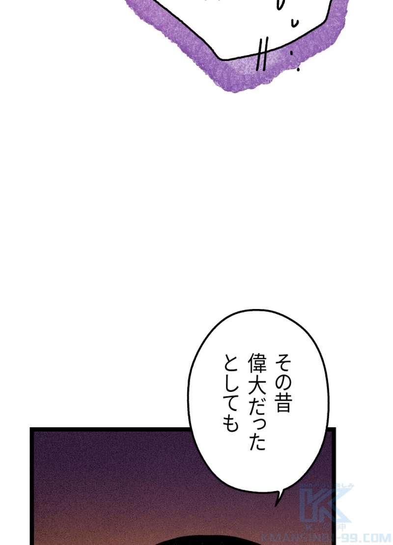P97