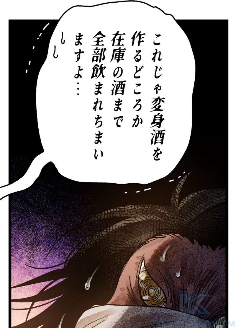 P63