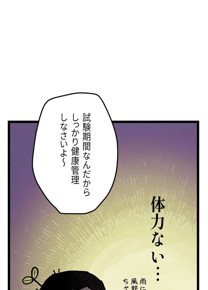 P176