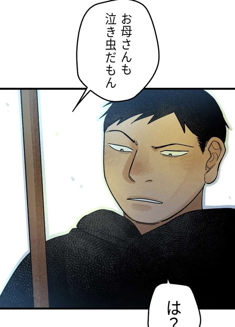 P189