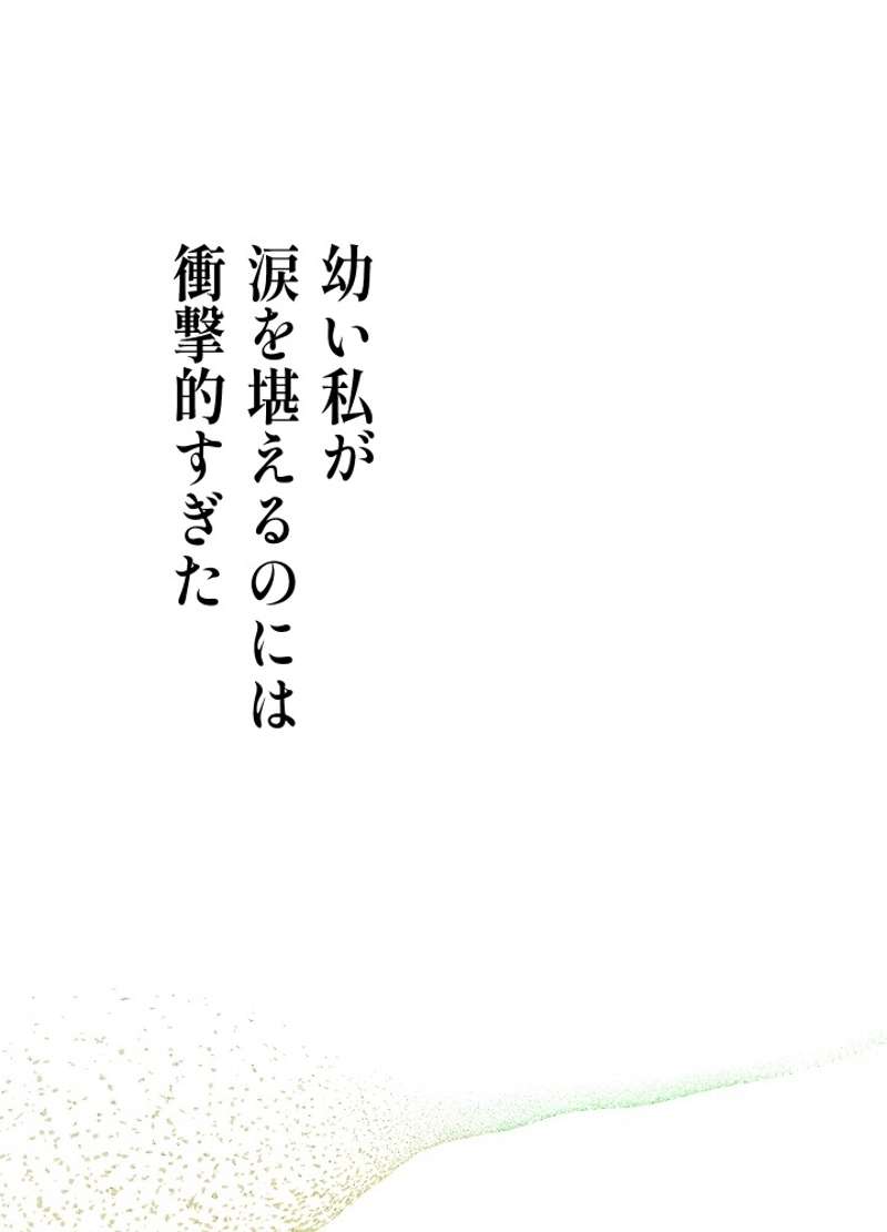 P213