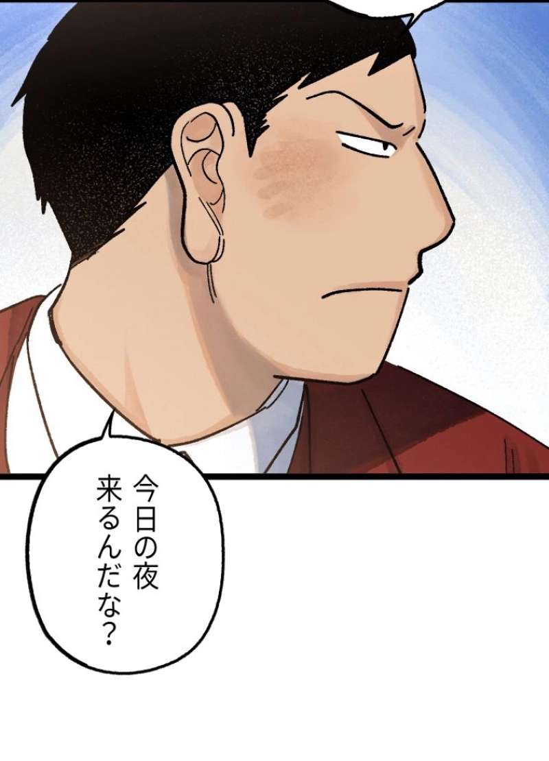 P24