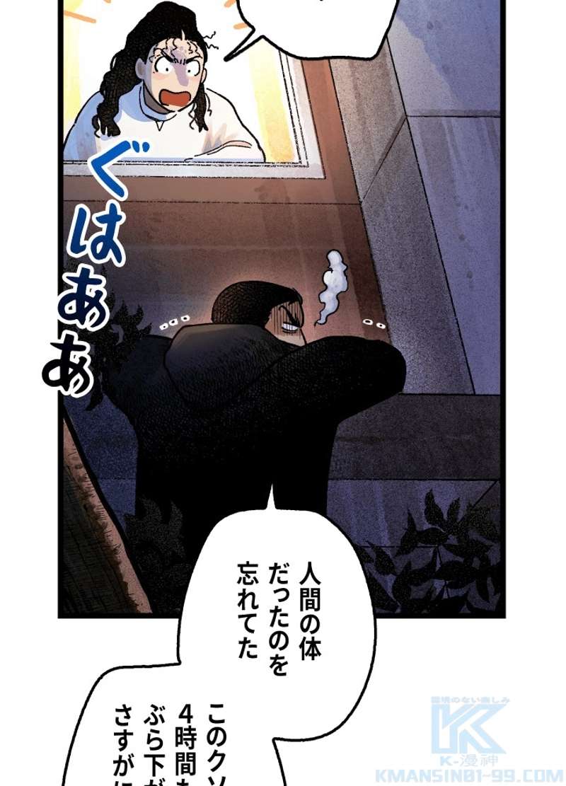 P43