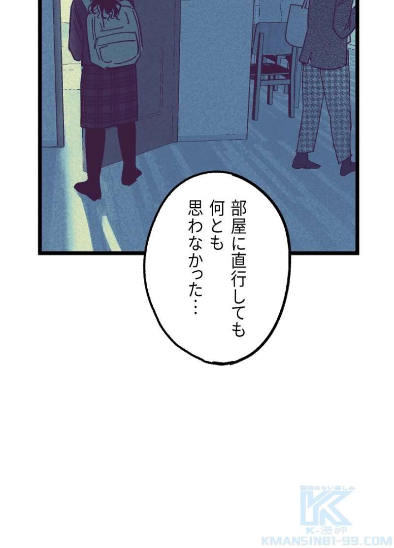 P61