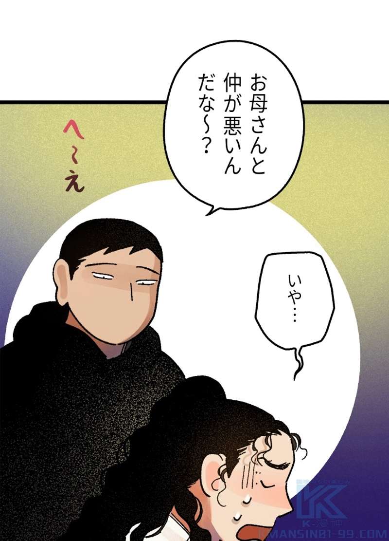 P64