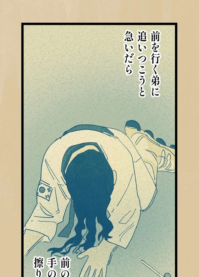 P74
