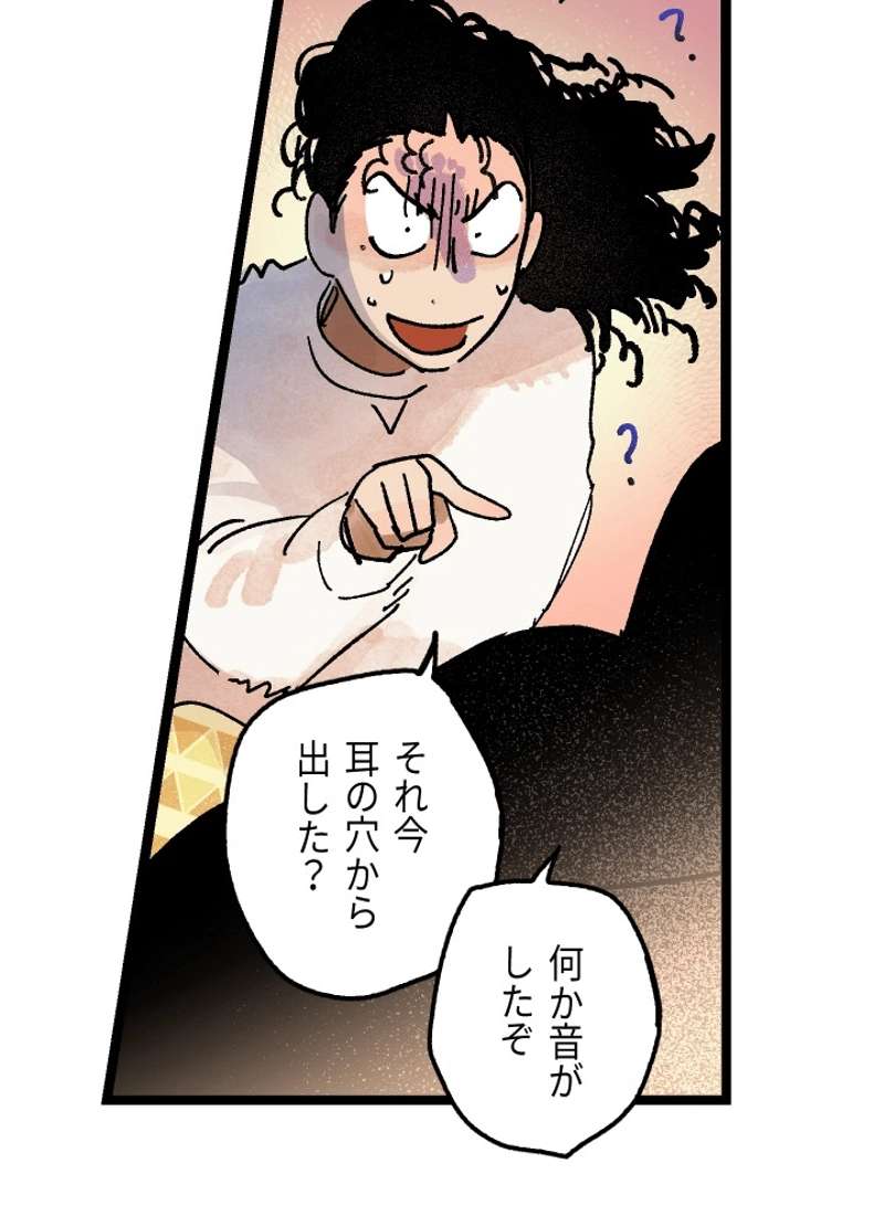 P86