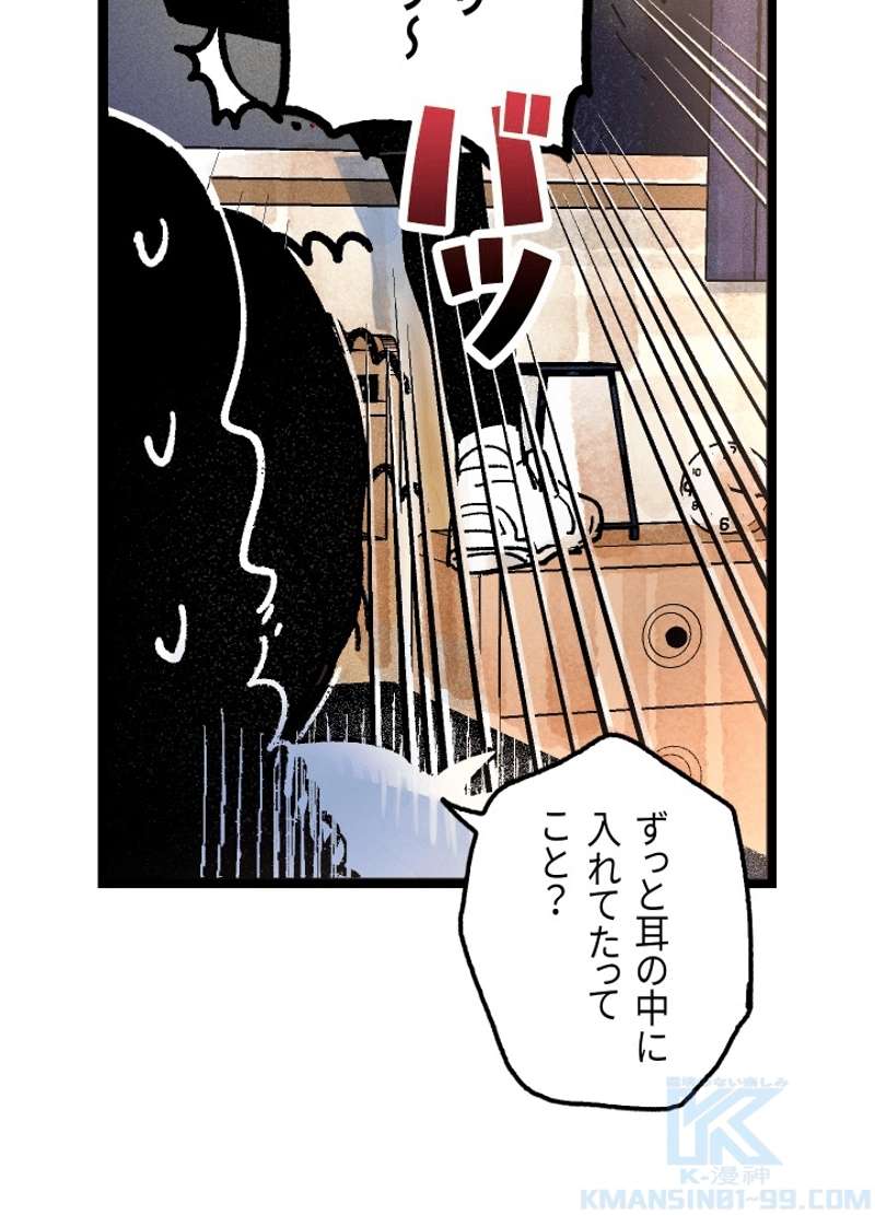 P88