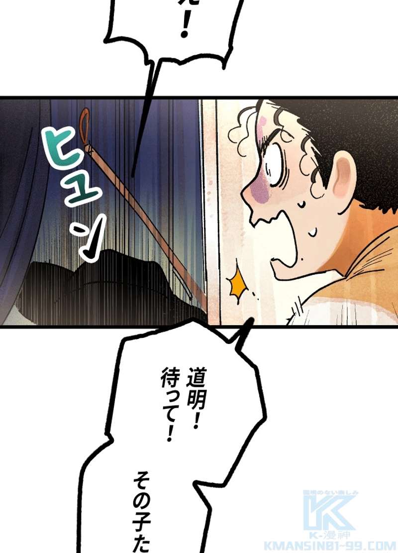 P94