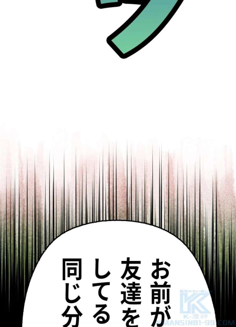 P97
