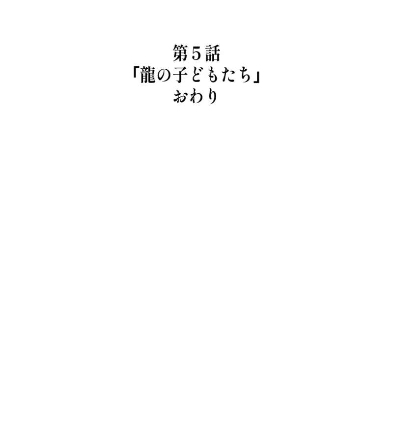 P138