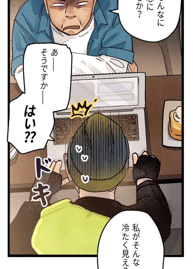 P86