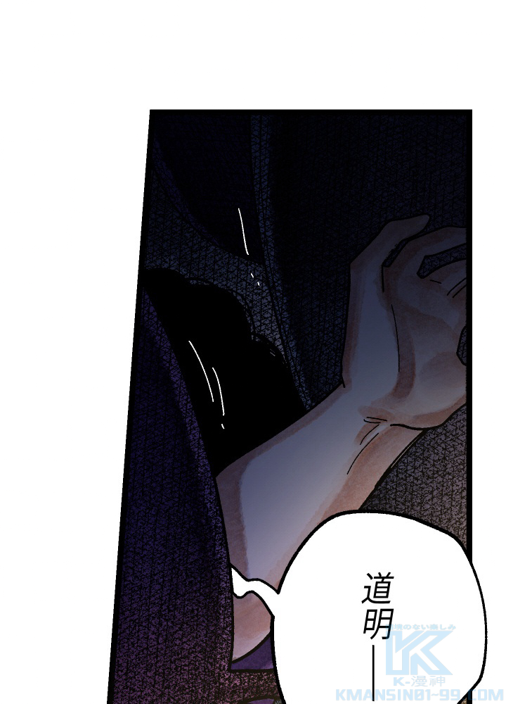 P108