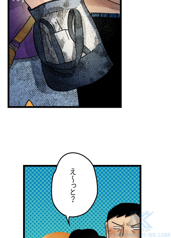 P48