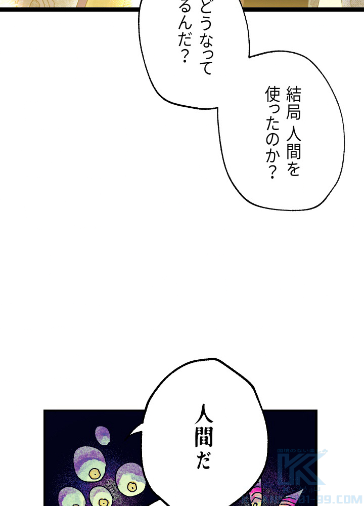 P75