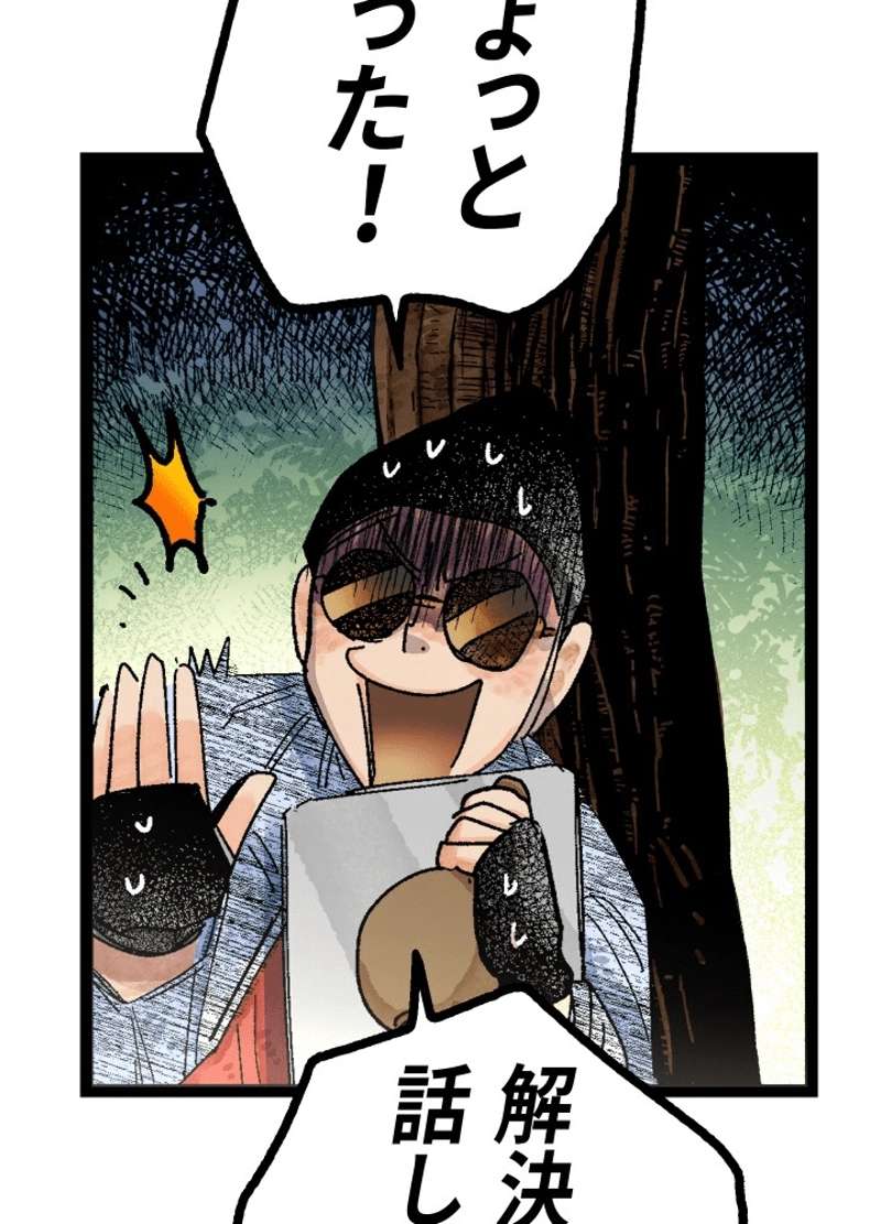 P119