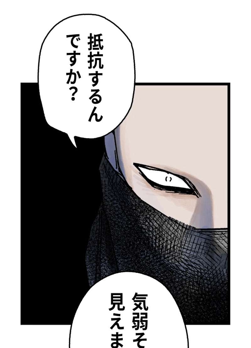 P143