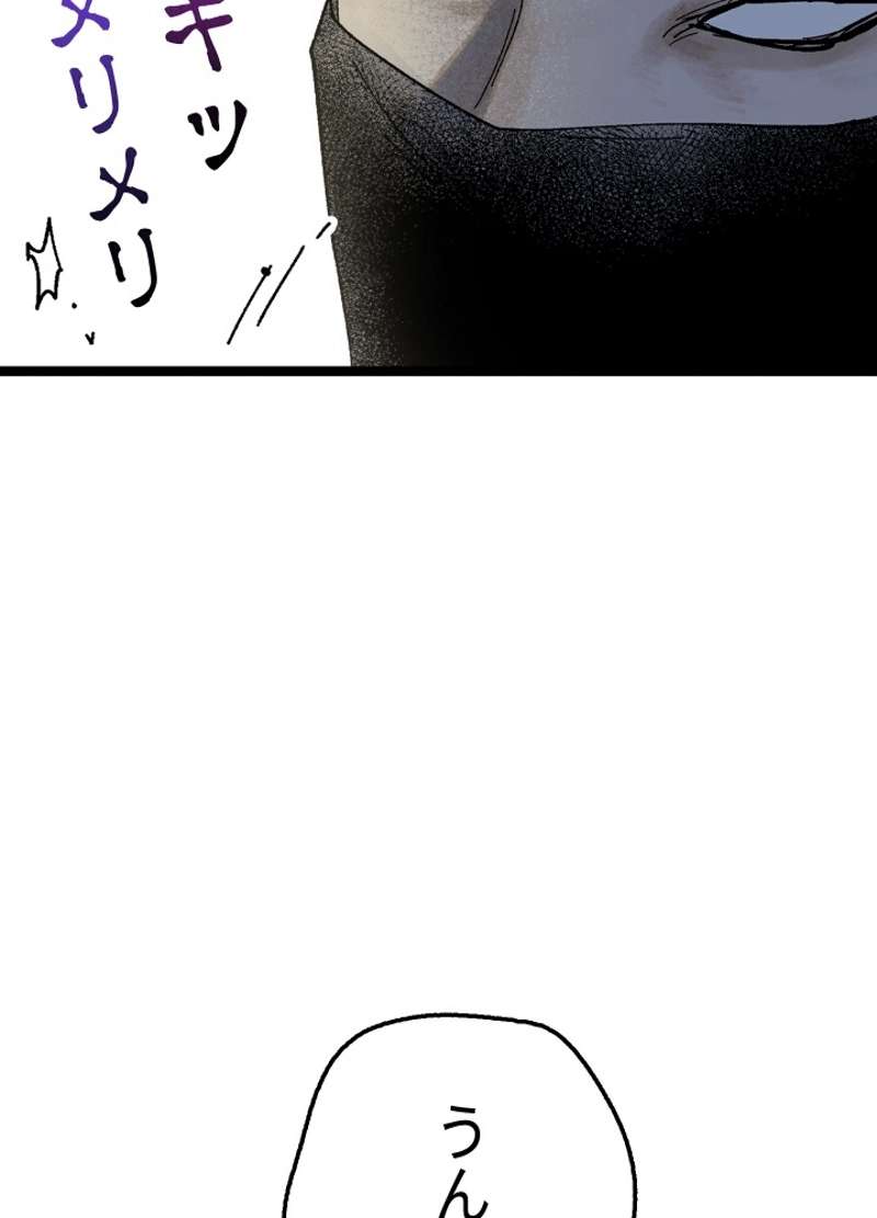 P149