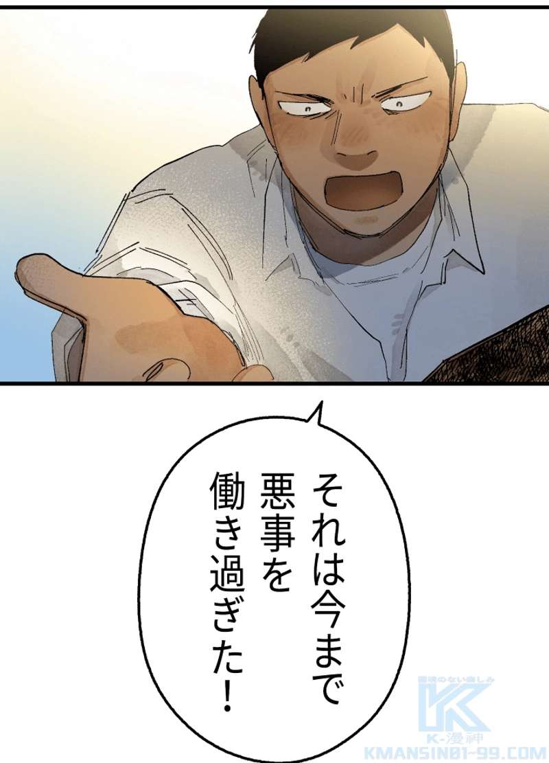 P43