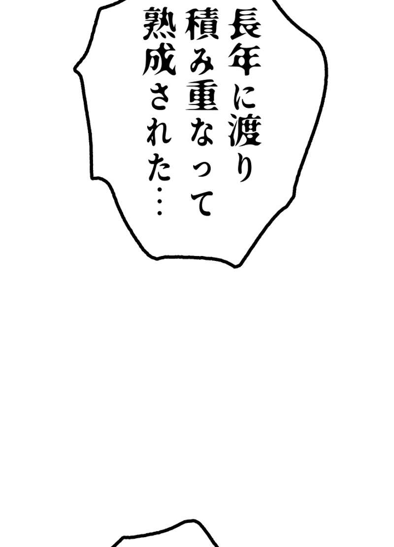 P48